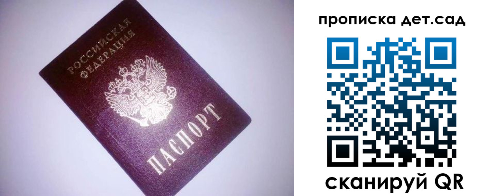 форма 3 в Мирном