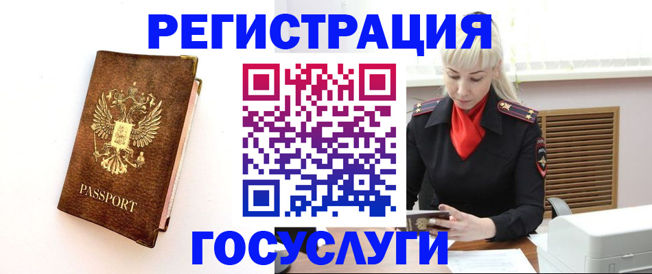 пропишу в квартире в Мирном