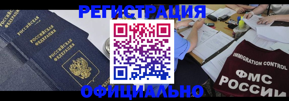 форма 3 в Мирном